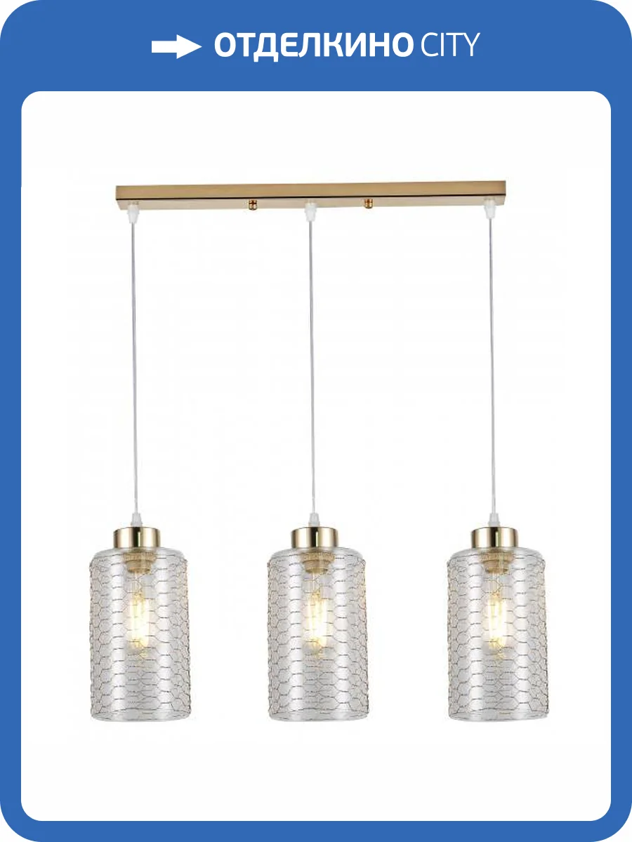 Подвесной светильник Rivoli Malice 9124-203 Б0054878 фото 6