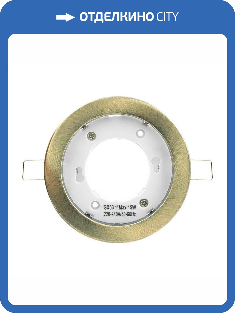 Встраиваемый светильник SWG GX53-H4-BB 002299 фото 4