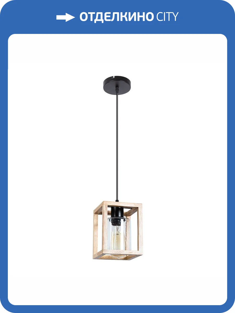 Подвесной светильник Arte Lamp Dublin A7025SP-1BK фото 6