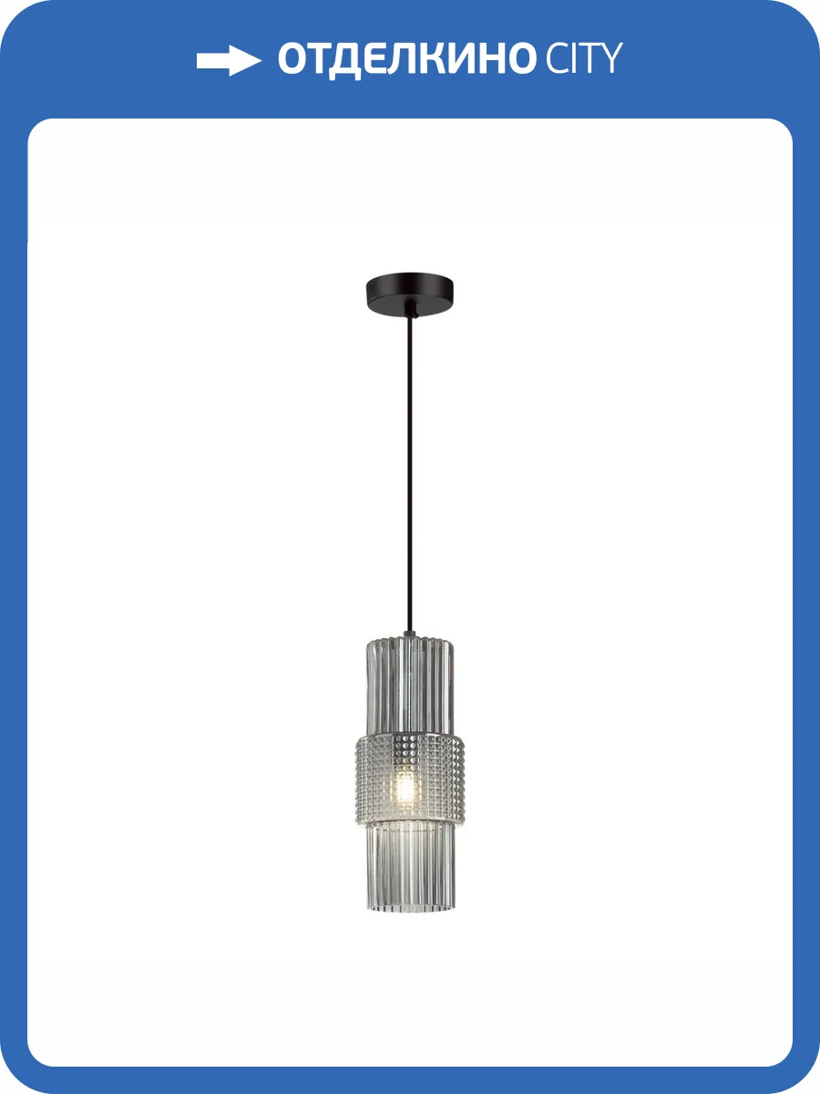 Подвесной светильник Odeon Light Pimpa 5016/1 фото 6