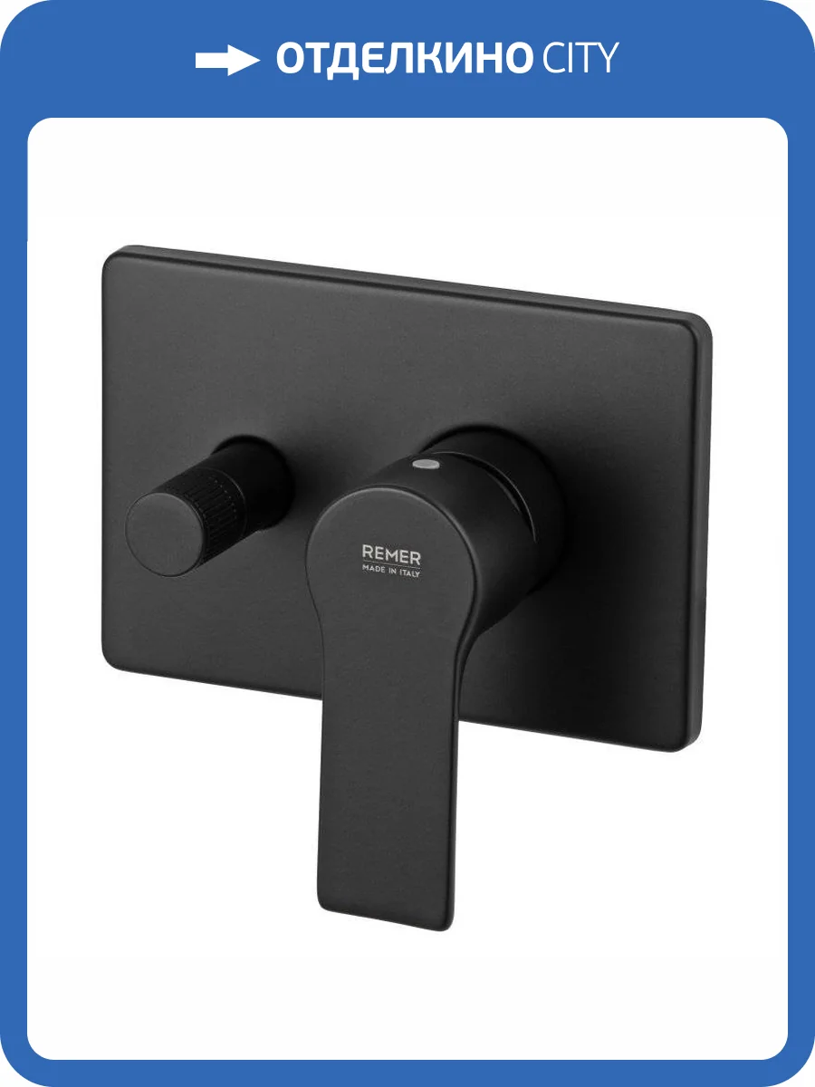 Смеситель для душа Remer Energy EY09HRGNO черный матовый фото 3