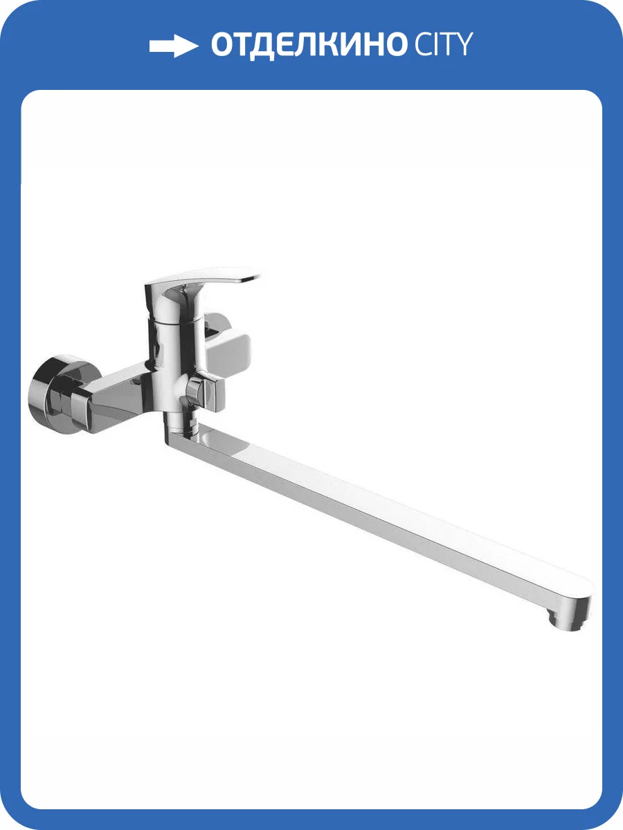 Смеситель универсальный Aquanet Static AF330-21C фото 3