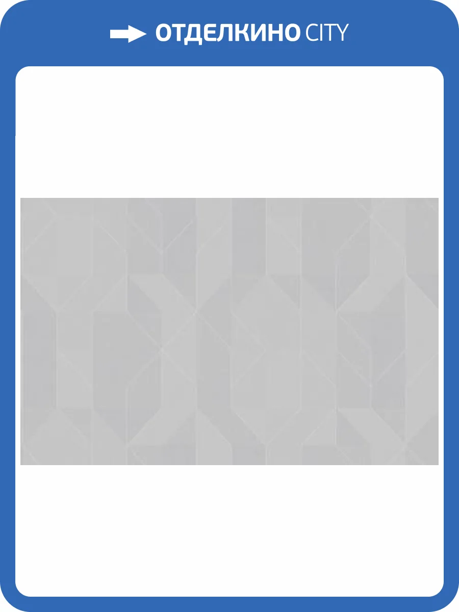 Обои Artsimple Geometry ARTS15 008/1 фото 2