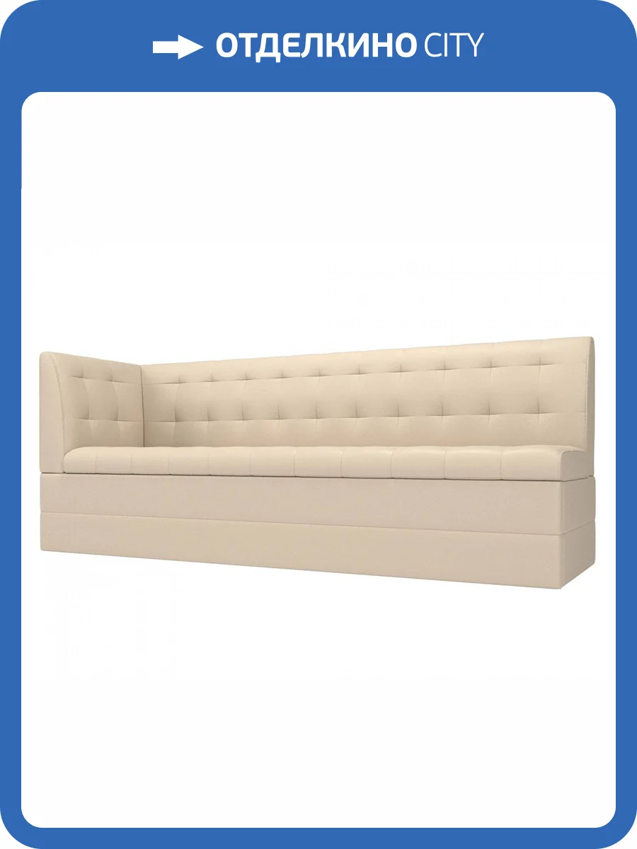 Кухонный диван Лига Диванов Бриз 100386L Бежевый 181/58/85 фото 9
