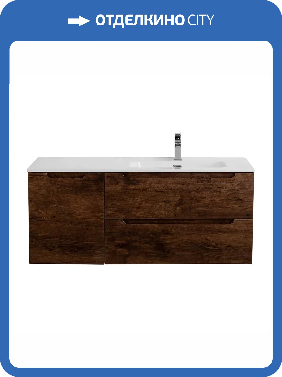 Тумба под раковину BelBagno ETNA-1200-2C-1A-SO-RW-R Rovere Moro, 120.9x50x46.2 фото 3