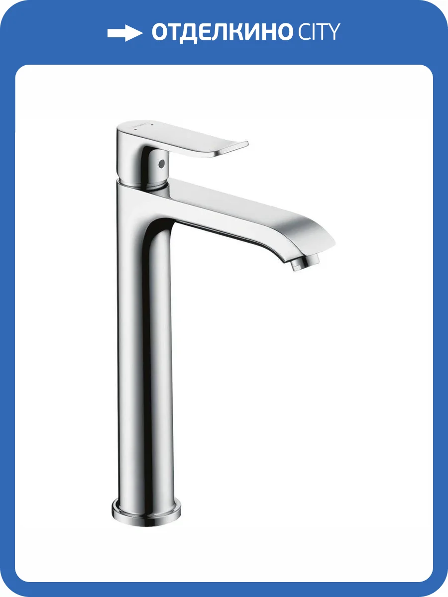 Смеситель для раковины Hansgrohe Metris 31185000 фото 9