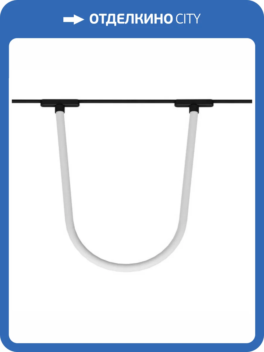 Магнитный трековый светильник Arte Lamp Rapid A1167PL-1BK фото 2