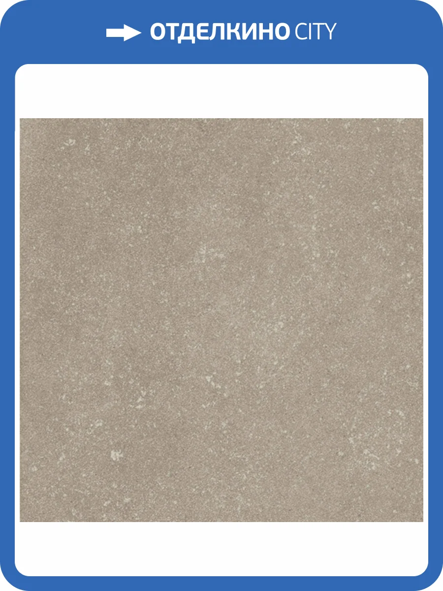 Керамогранит Kerlite Buxy Perle 50x50 фото 18