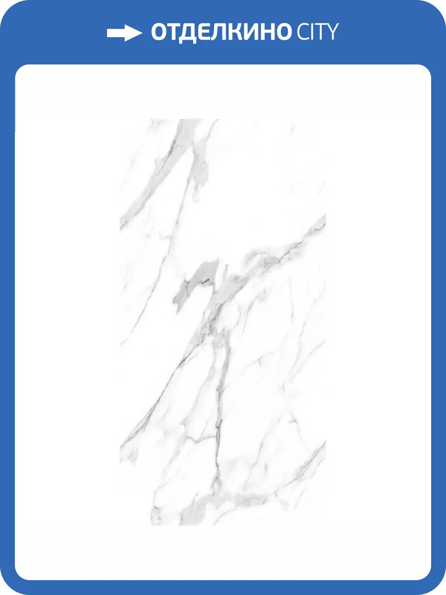 Керамогранит Gresant CA-054 Carving Endless R 60x120 фото 6