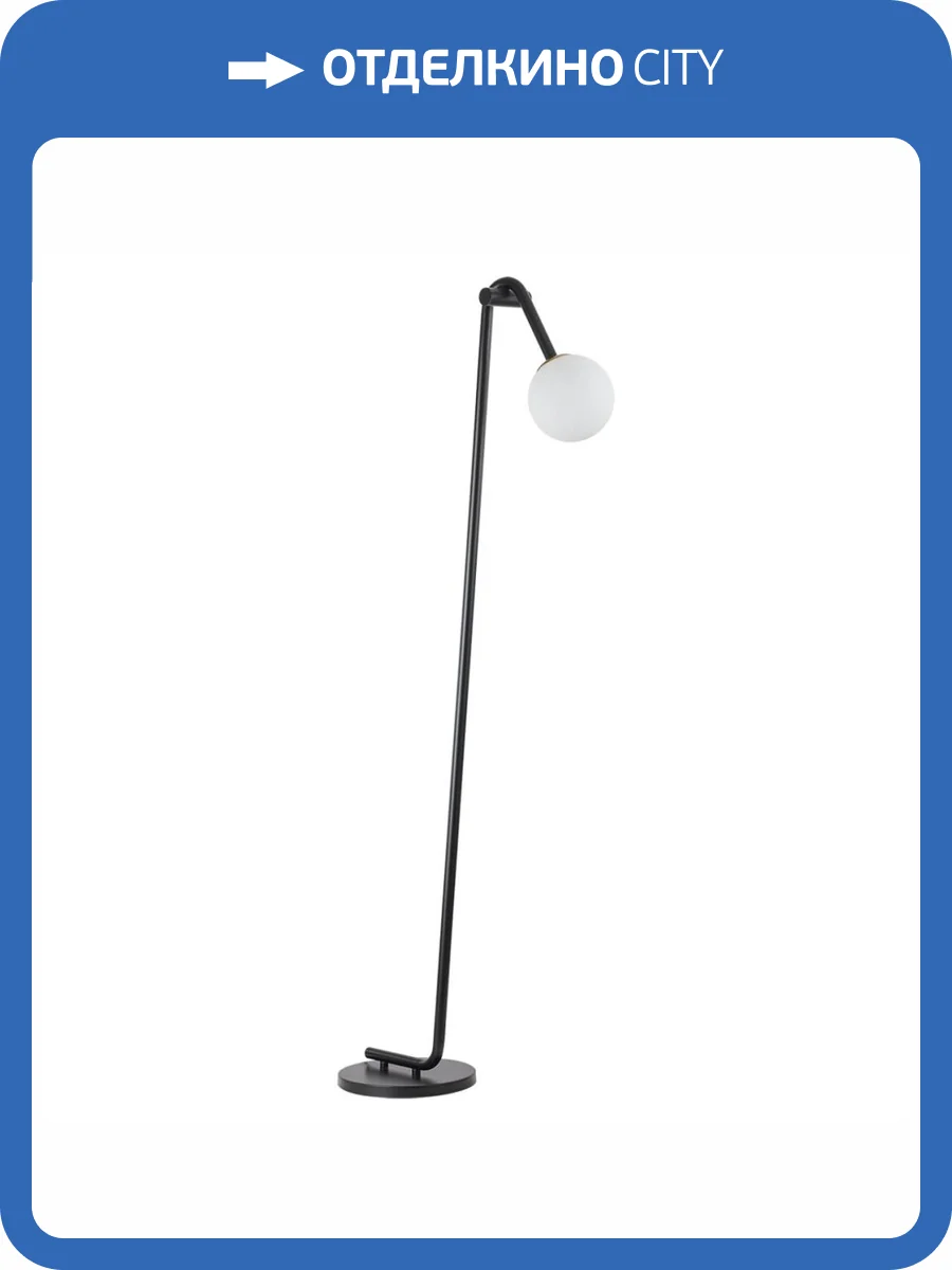 Торшер Lumion Dexter 6500/1F фото 2