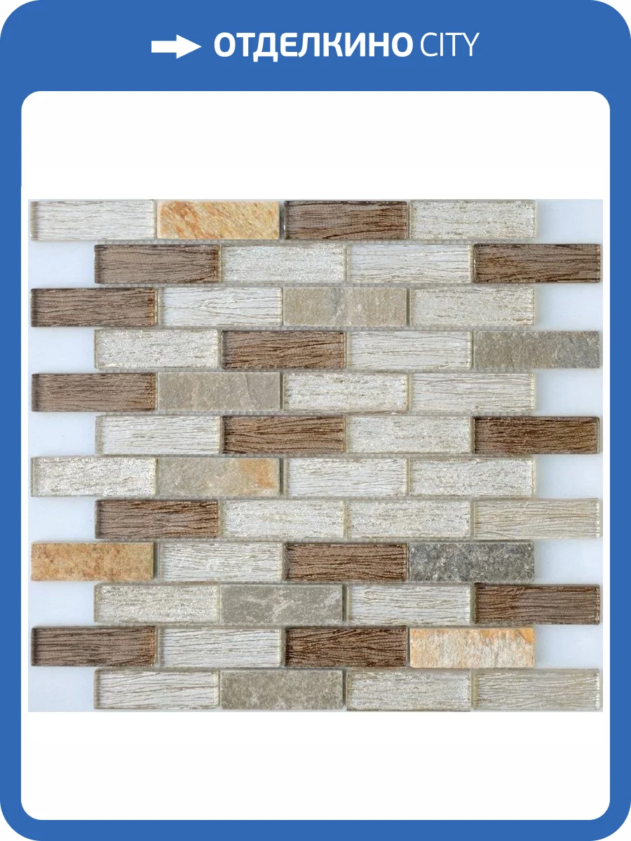 Мозаика LeeDo Naturelle 8 Onega (2.3x7.3) 29.8x29.8 фото 3