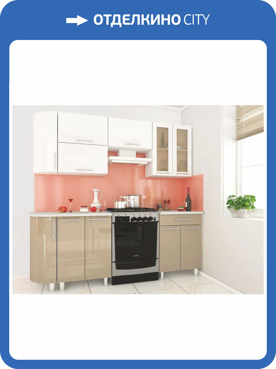 Кухня ТЭКС Танго Н001209 Комплект 3 фото 2