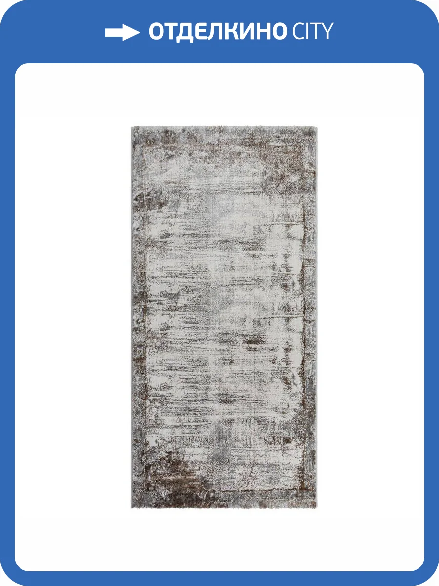 Ковер Nirvana B0828A L.Brown/Grey 1.6x2.3 м фото 6