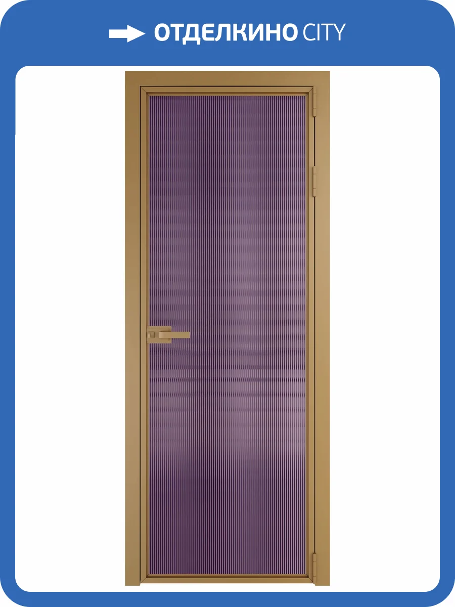 Межкомнатная дверь Profil Doors 1 AX цвет профиля Золото, стекло безопасное 6 мм мору фиолетовое 700x2000 фото 2