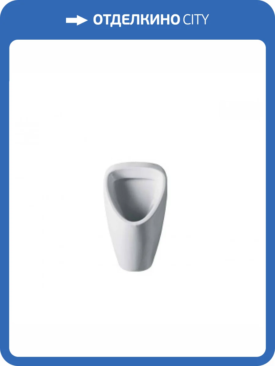 Писсуар Sanitana Capri H8430600004231 фото 2