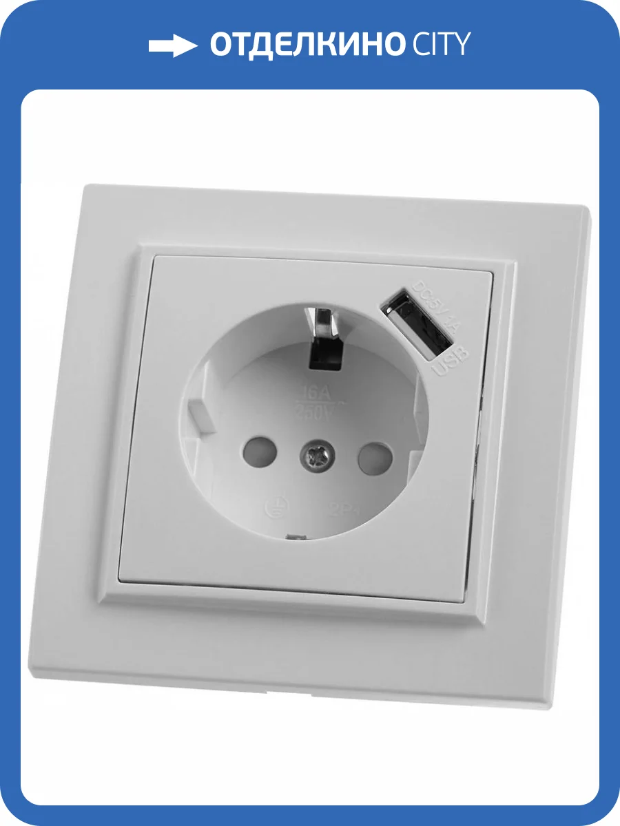 Розетка с защитной шторкой и с USB Stekker PST16-9011 39051 фото 2