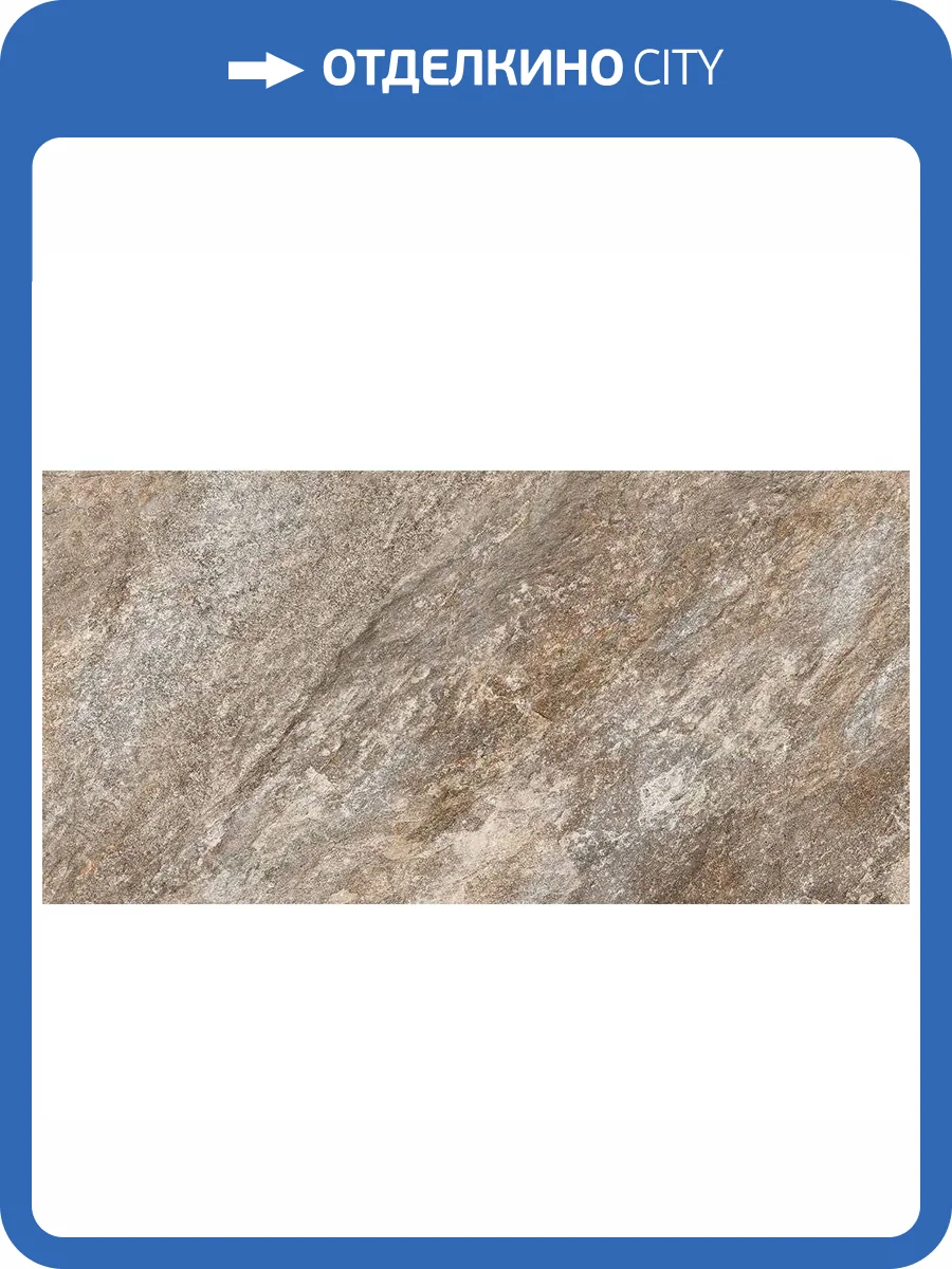 Керамогранит Global Tile Thor 6260-0216 Бежевый 30x60 фото 3