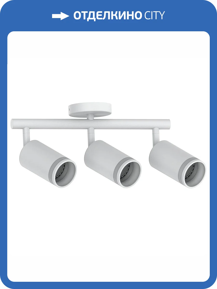 Спот Feron ML233 41490 фото 2