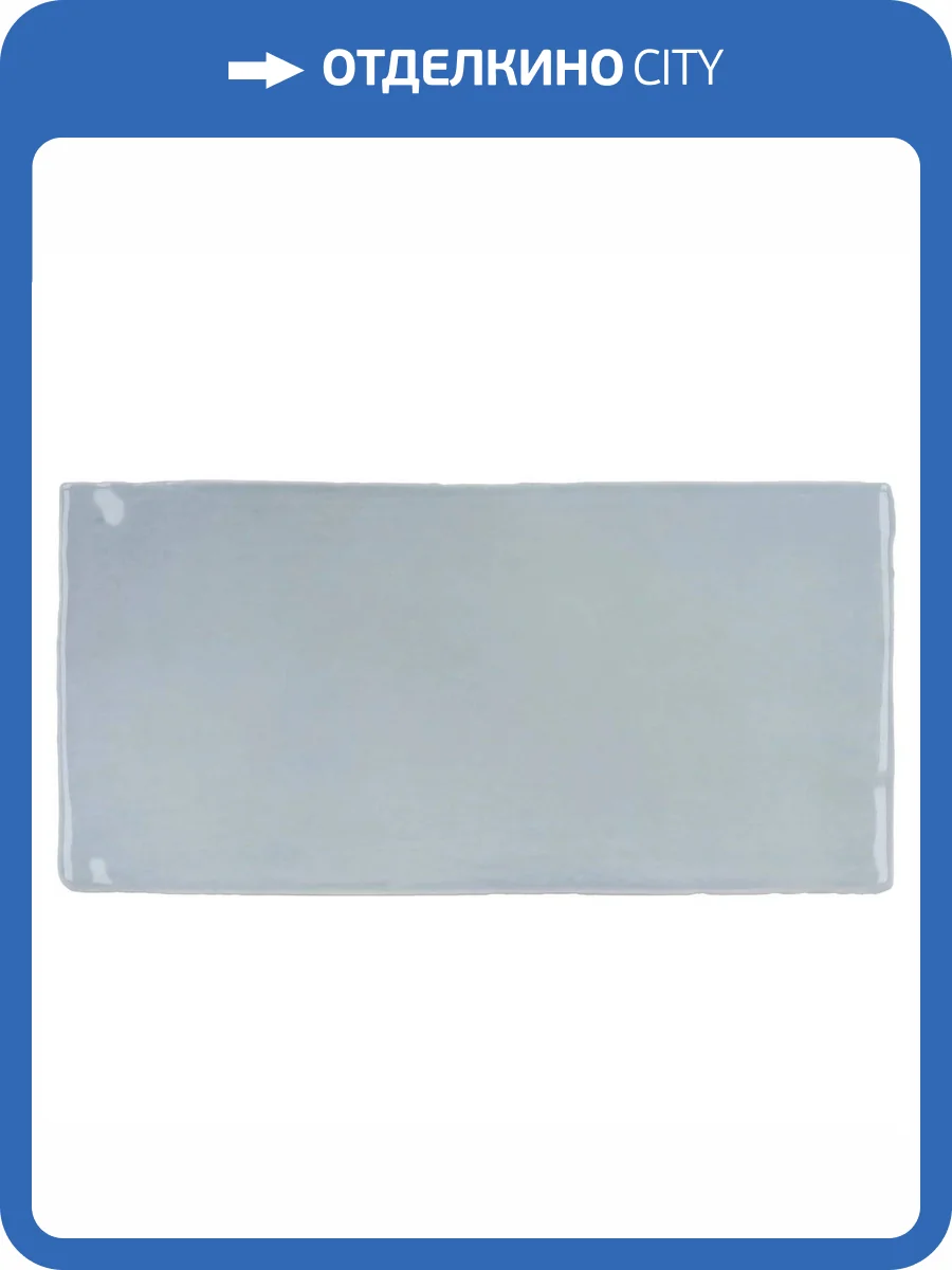 Керамическая плитка Equipe Manacor 26901 Blue Moon 7.5x15 фото 2