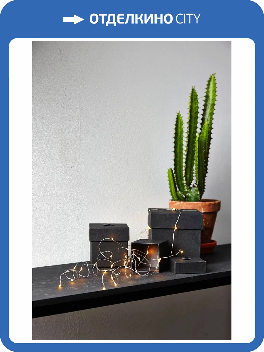 Светодиодная гирлянда Eglo Dew Drop 411092 фото 3