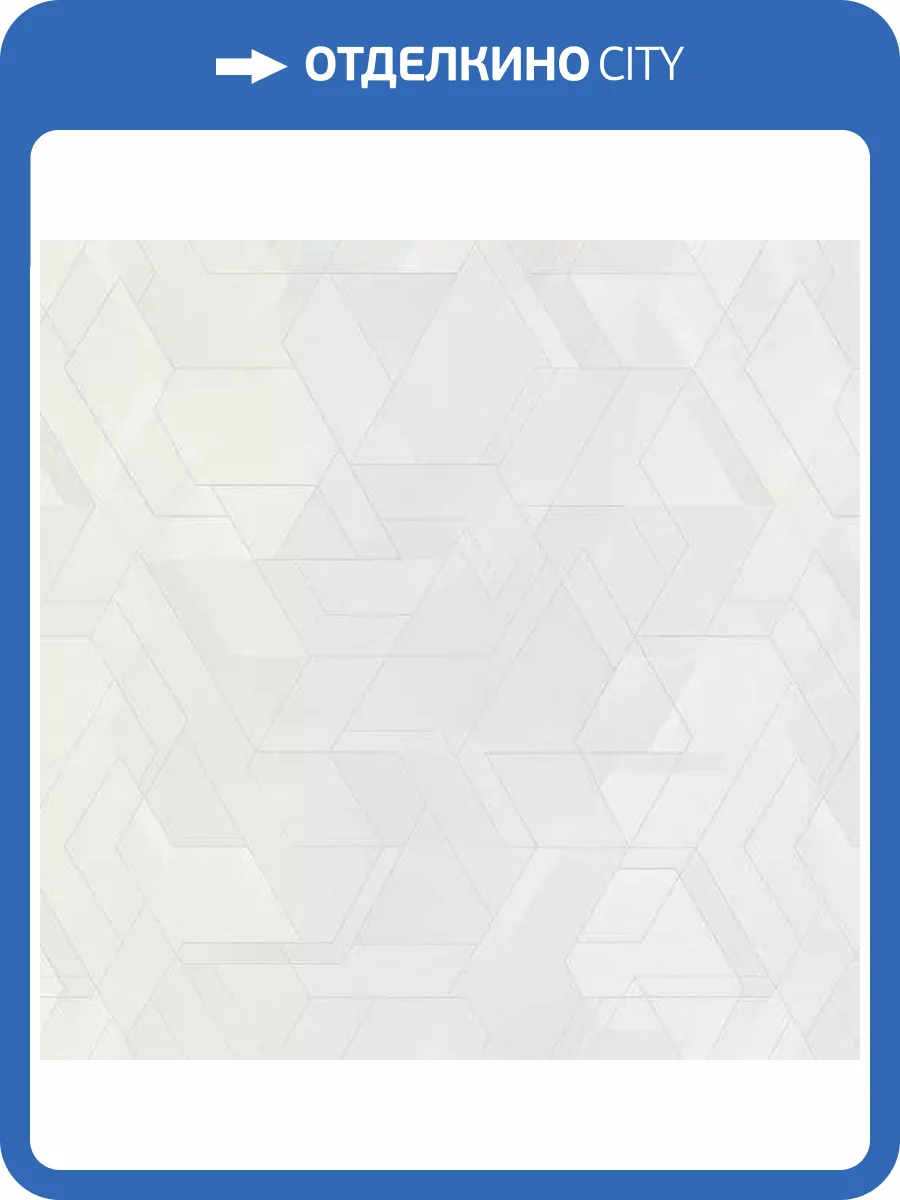 Обои Grandeco Vibes A82901 фото 2