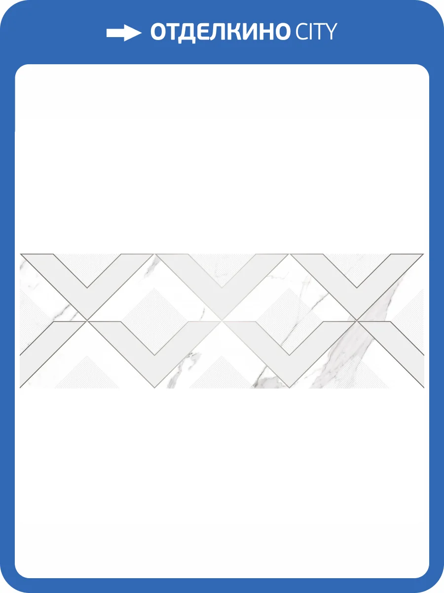 Декор Laparet Вива OS\B189\60152 Белый 20x60 фото 2