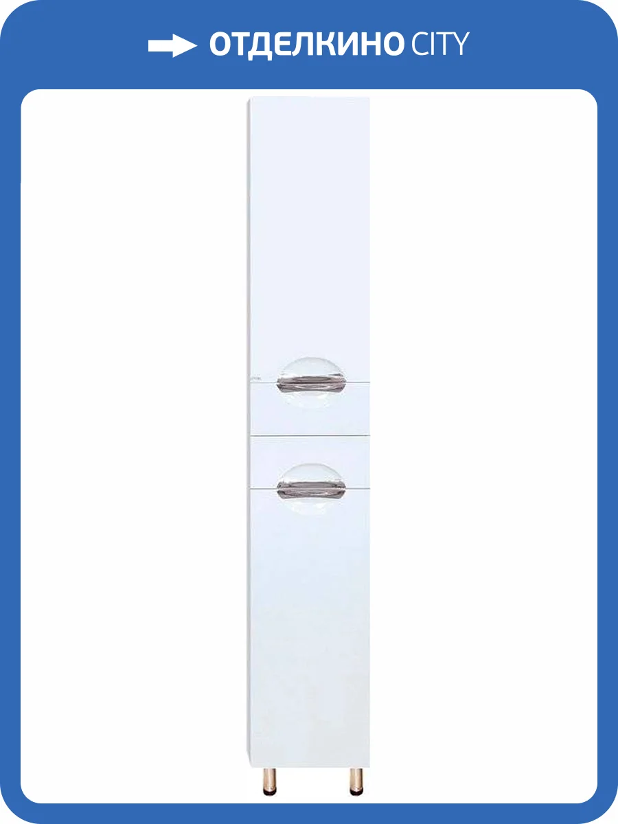 Шкаф-пенал Misty Лаванда 35 L фото 5