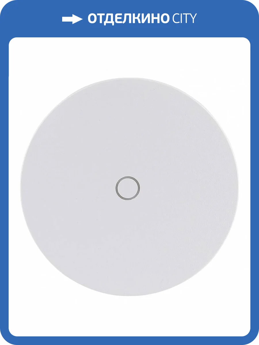 Накладной светильник Arte Lamp Nimbo A4506AL-1WH фото 2