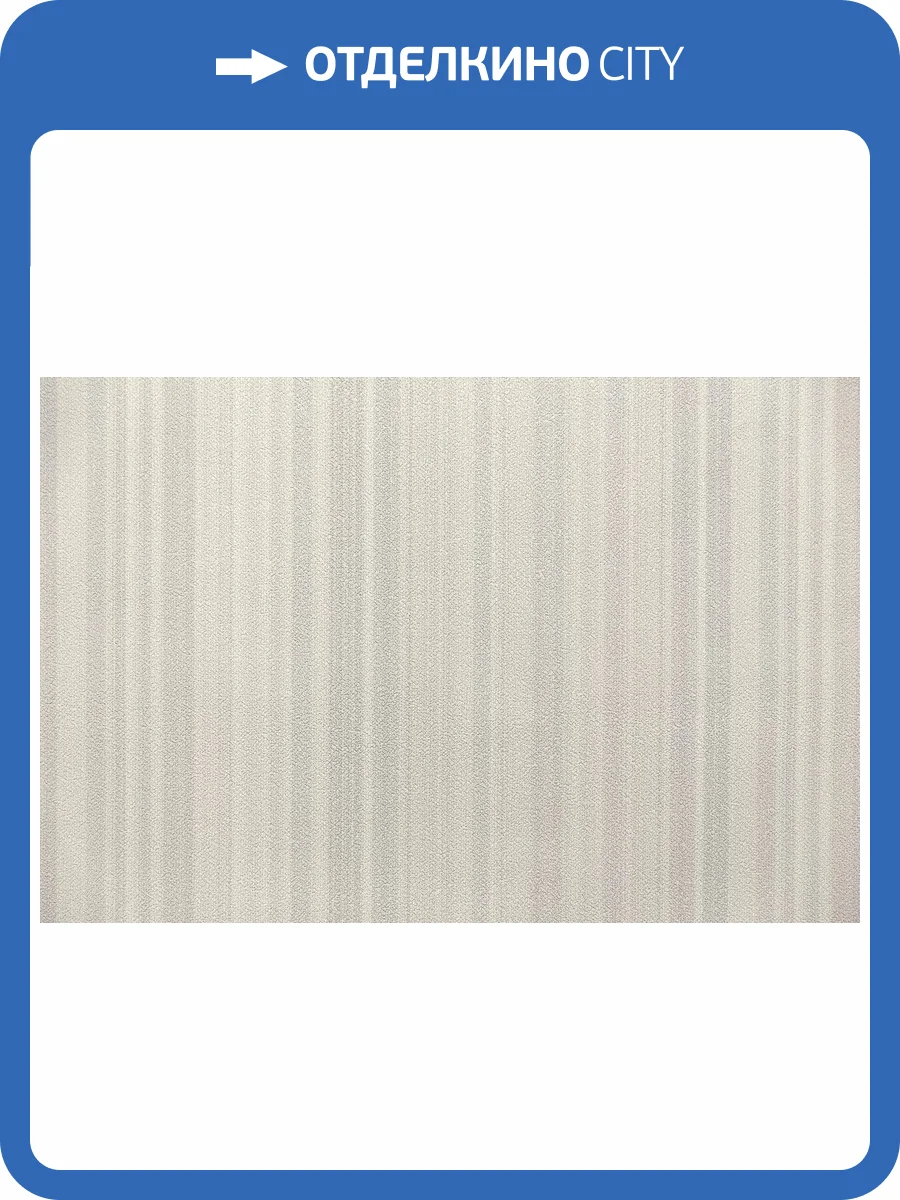 Обои Kerama Marazzi Фреш KM8311 фото 2