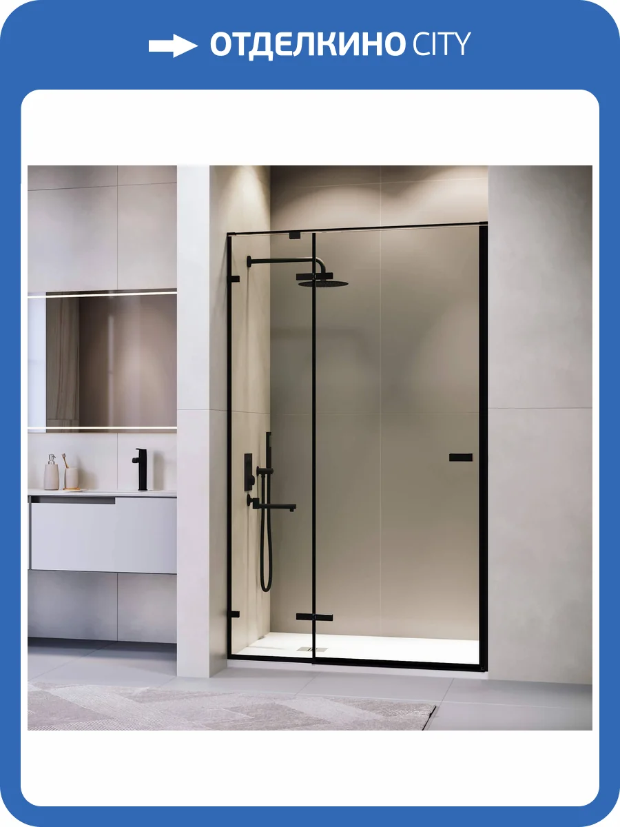 Душевая перегородка Radaway Modo SL Black II 90 фото 2