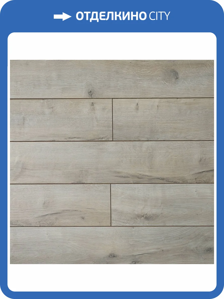 Ламинат Amadei Кастаньеты 10/33 4V 4014 Омфала 1380x193 фото 5