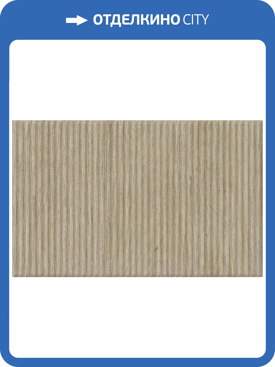 Керамическая плитка Gracia Ceramica Ритм 10100001553 Бежевый Низ 04 25x40 фото 8