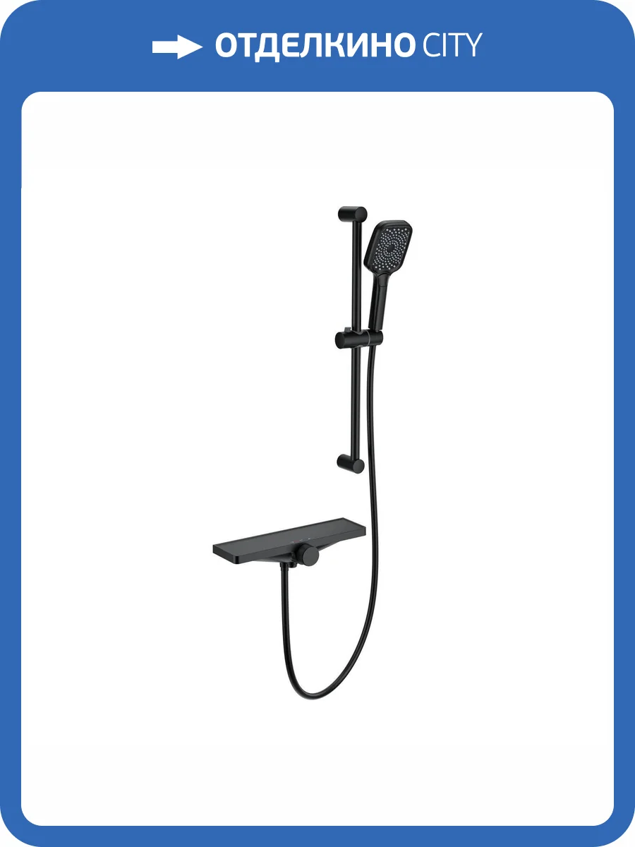 Смеситель для ванны Wonzon & Woghand WW-B2551-A-MB термостатический, с душевым гарнитуром, черный матовый фото 3