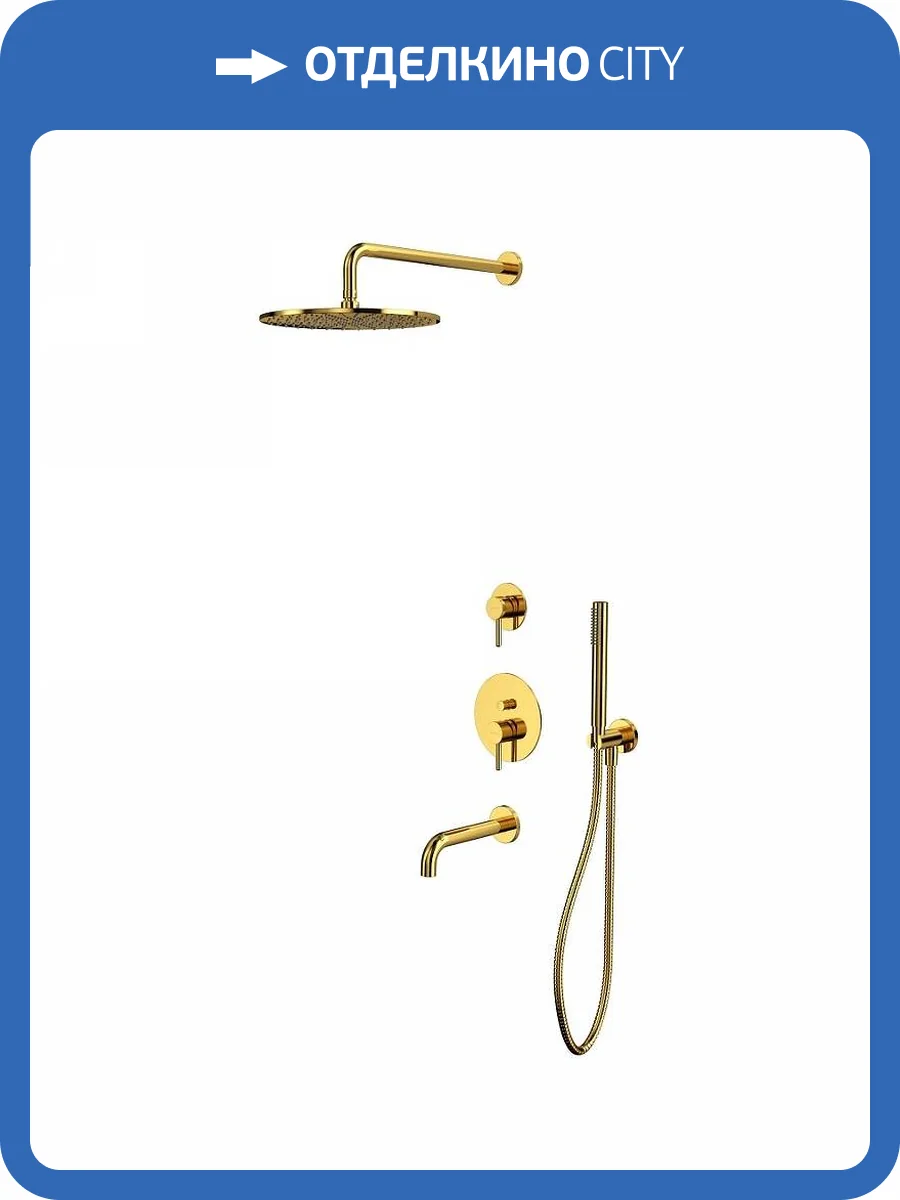 Душевая система WHITECROSS Y YSET07GL золотая, встраиваемая фото 3