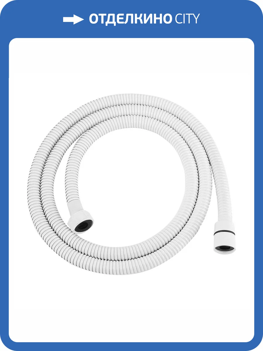 Душевой шланг Abber AF0020W белый, 150 см фото 2
