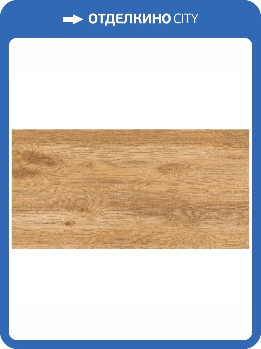 Керамогранит Global Tile Woodstock GT408013802MCR Бежевый 40x80 фото 13