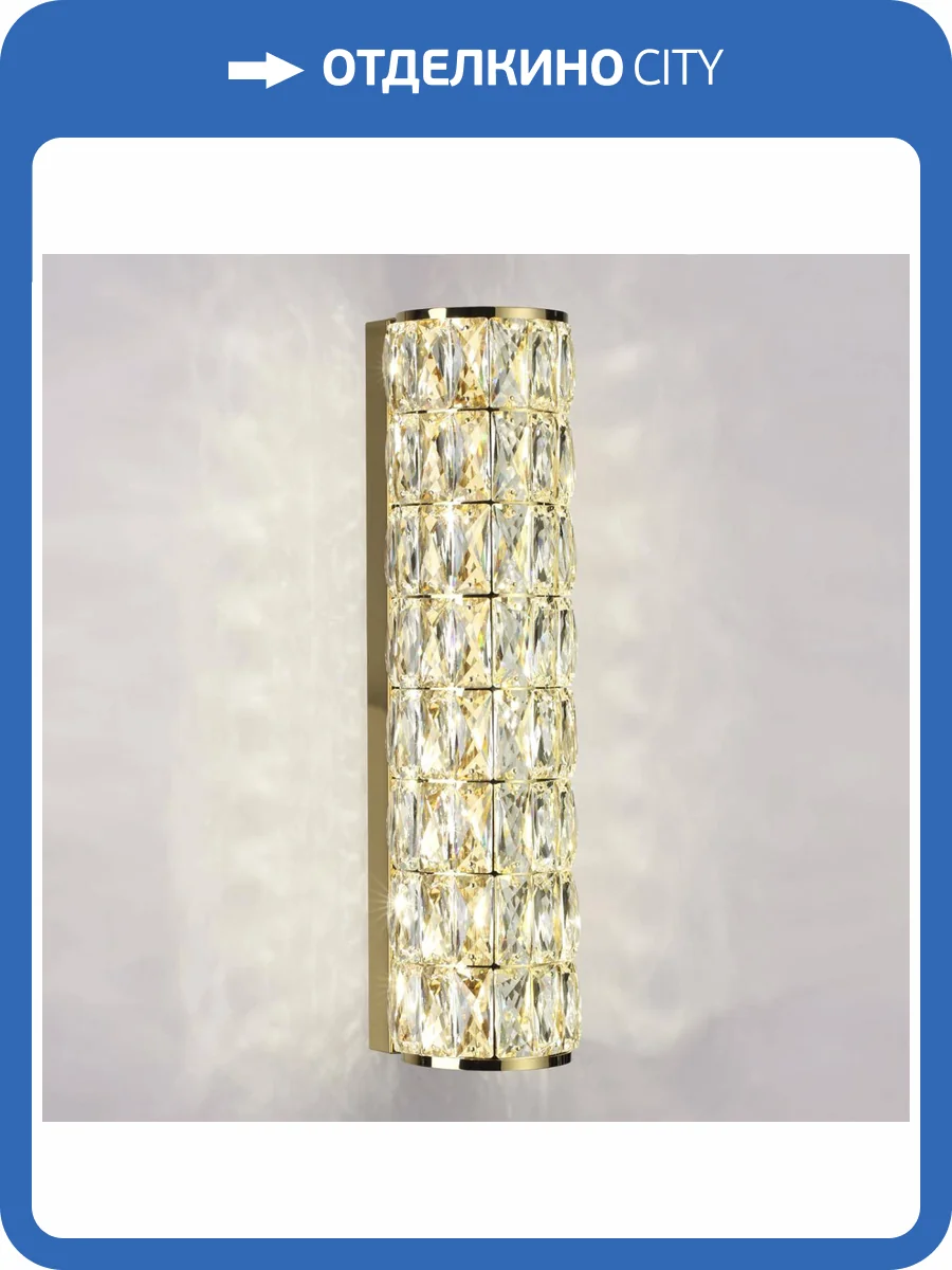 Настенный светильник Odeon Light Panta 4926/8WL фото 5