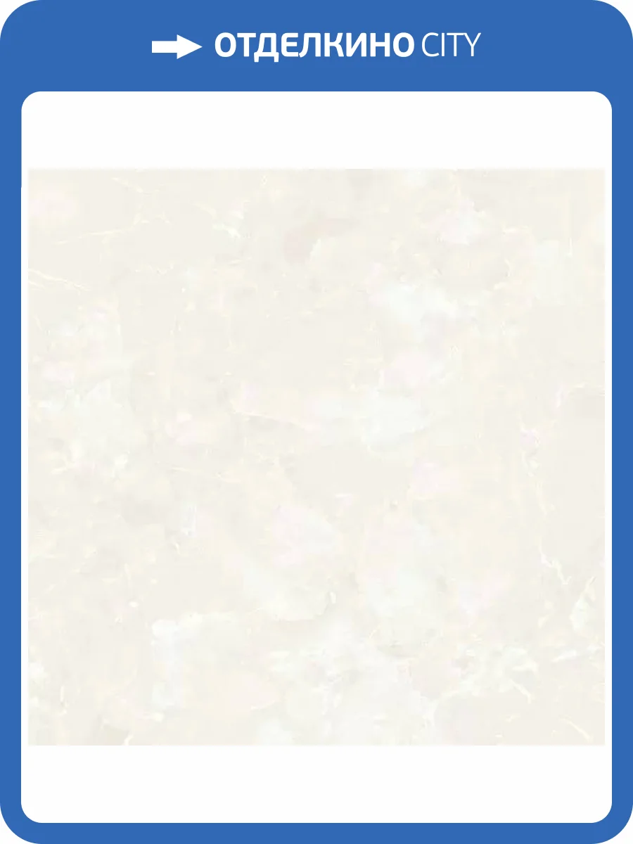 Керамогранит DAKO Genio E-3018/MR Кремовый Матовый 60x60 фото 10