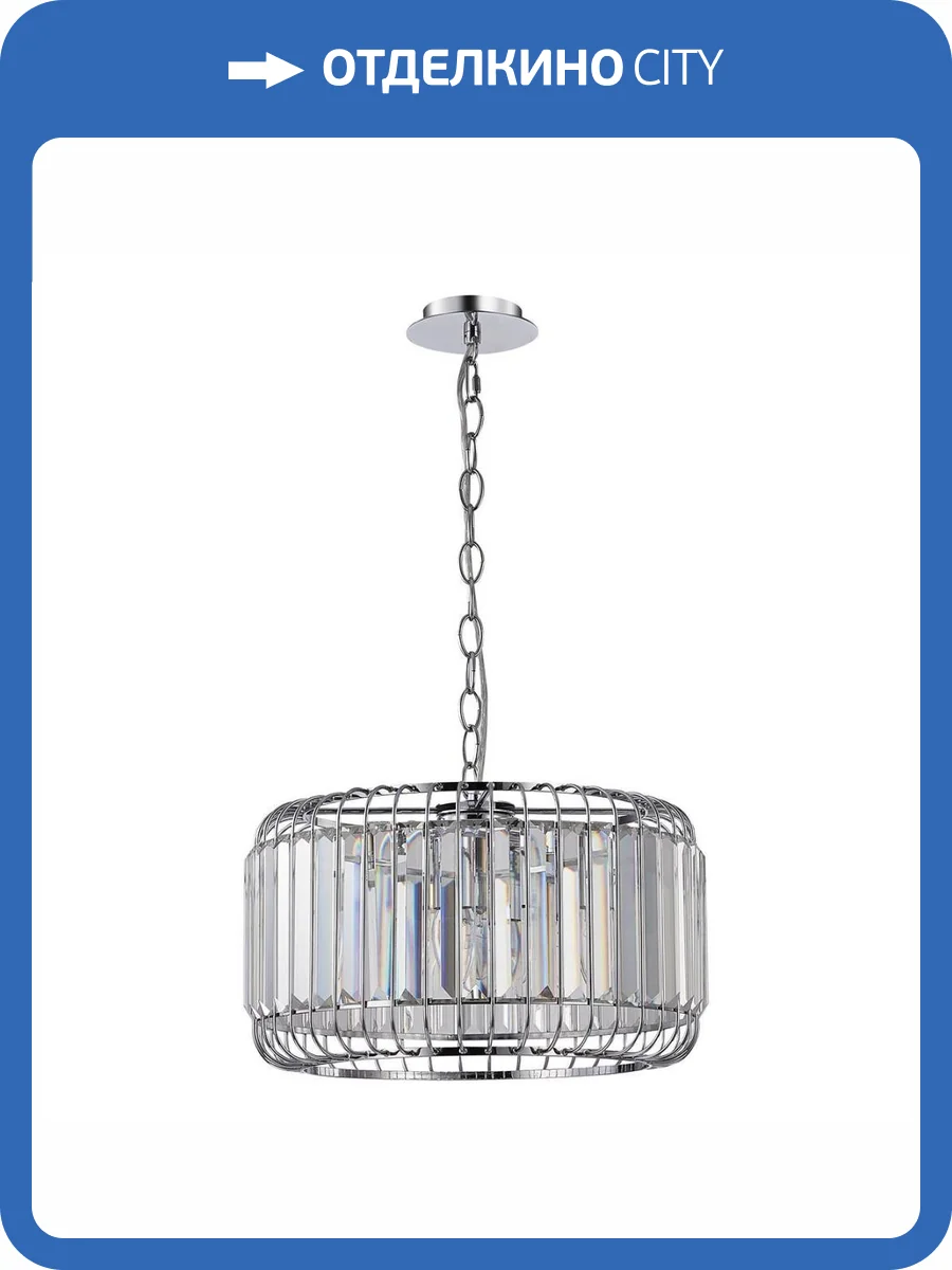 Подвесная люстра Stilfort Kuper 2115/09/05P фото 2