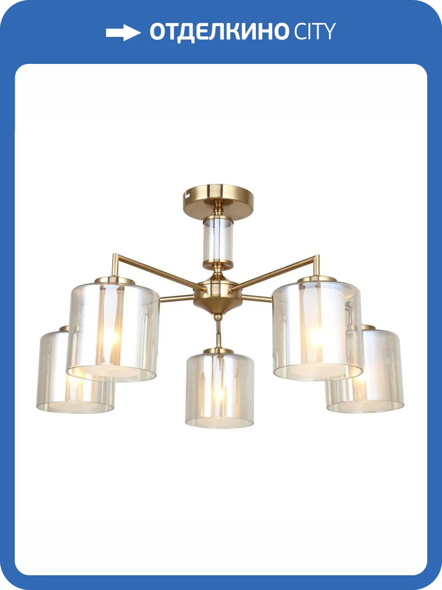 Потолочная люстра Rivoli Adelina 3166-305 фото 2