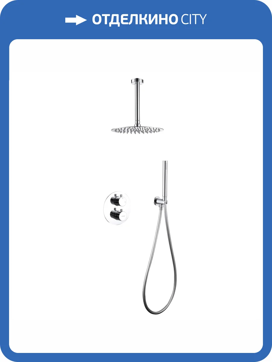 Душевая система Abber Wasser Kreis AF8121 хром, встраиваемая фото 4