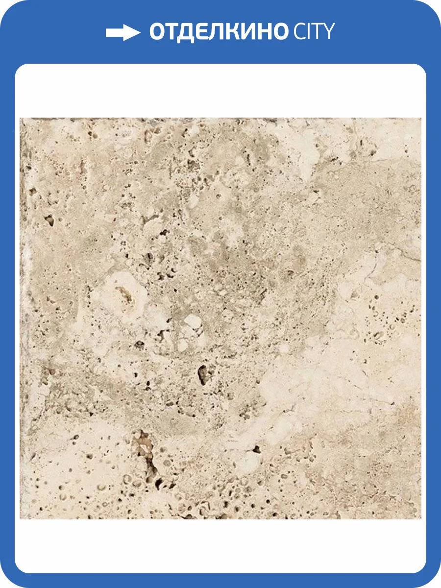 Керамогранит Century Aurum 124814 Artis Grip 25x25 фото 6