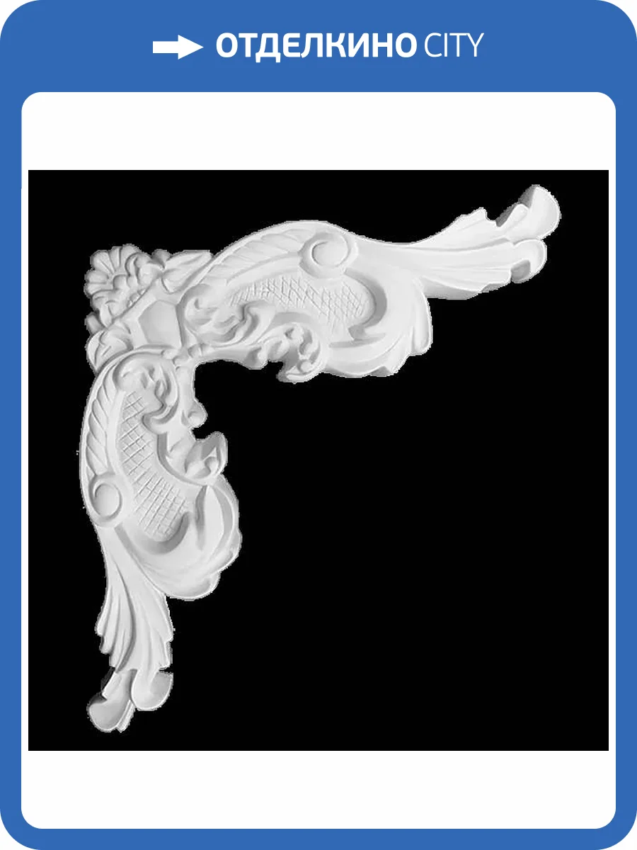 Угол Artpole SU22 25.5x2x25.5 фото 2