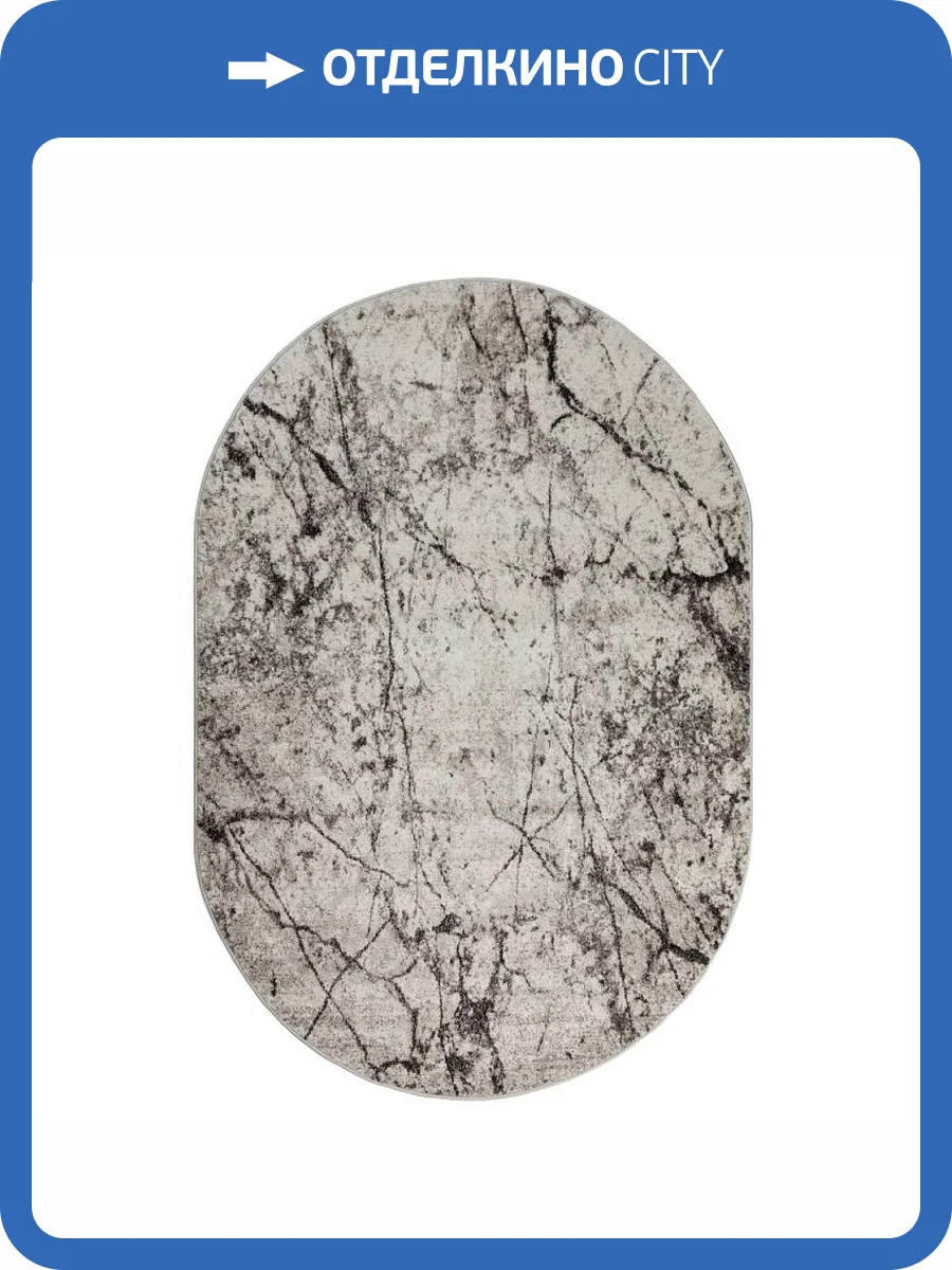 Ковер Unicorn Agata 3079/244 овал 0.6x1.1 м фото 2