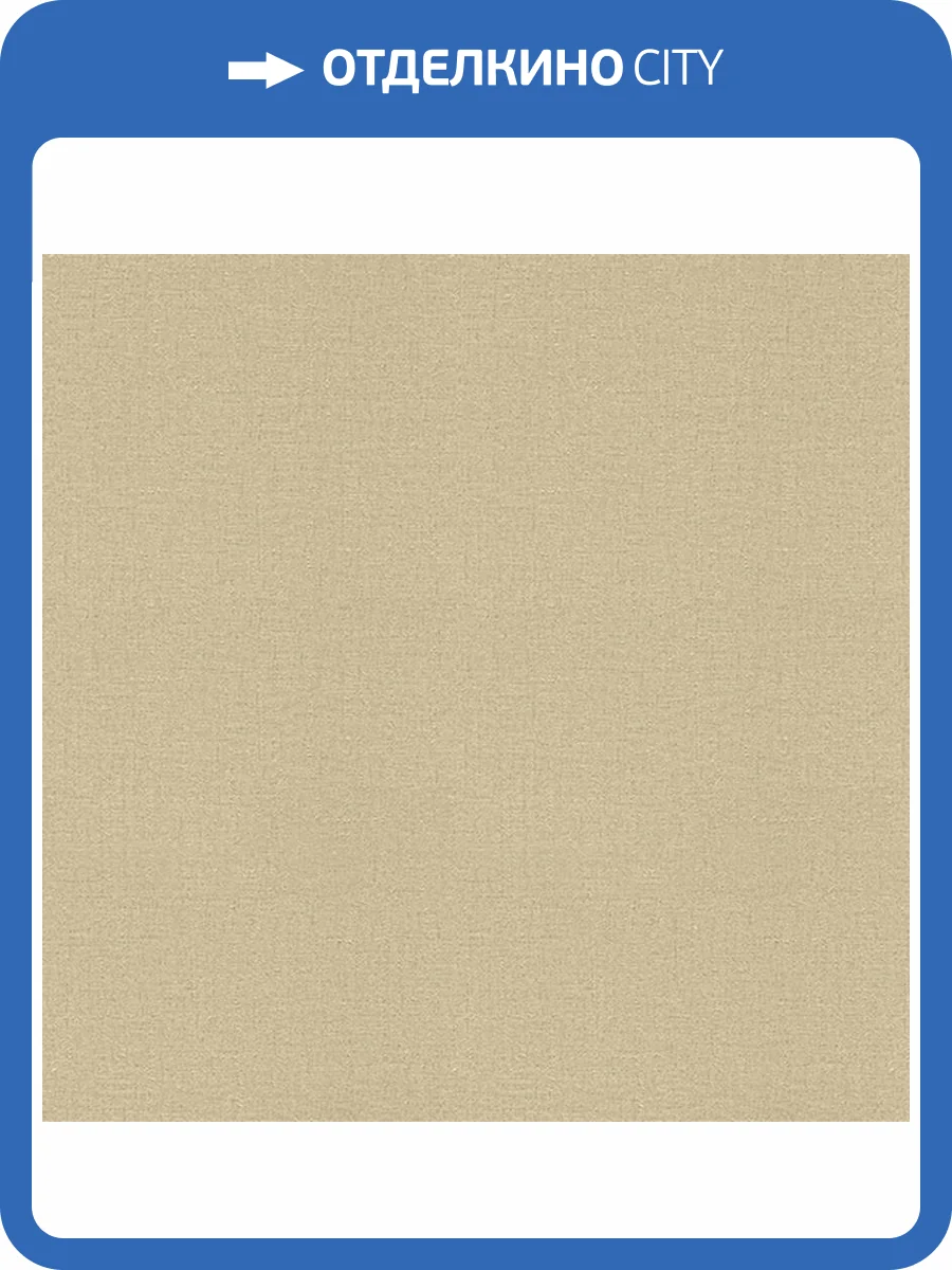 Обои Alliance Decor Eclectic 3213-8 фото 2