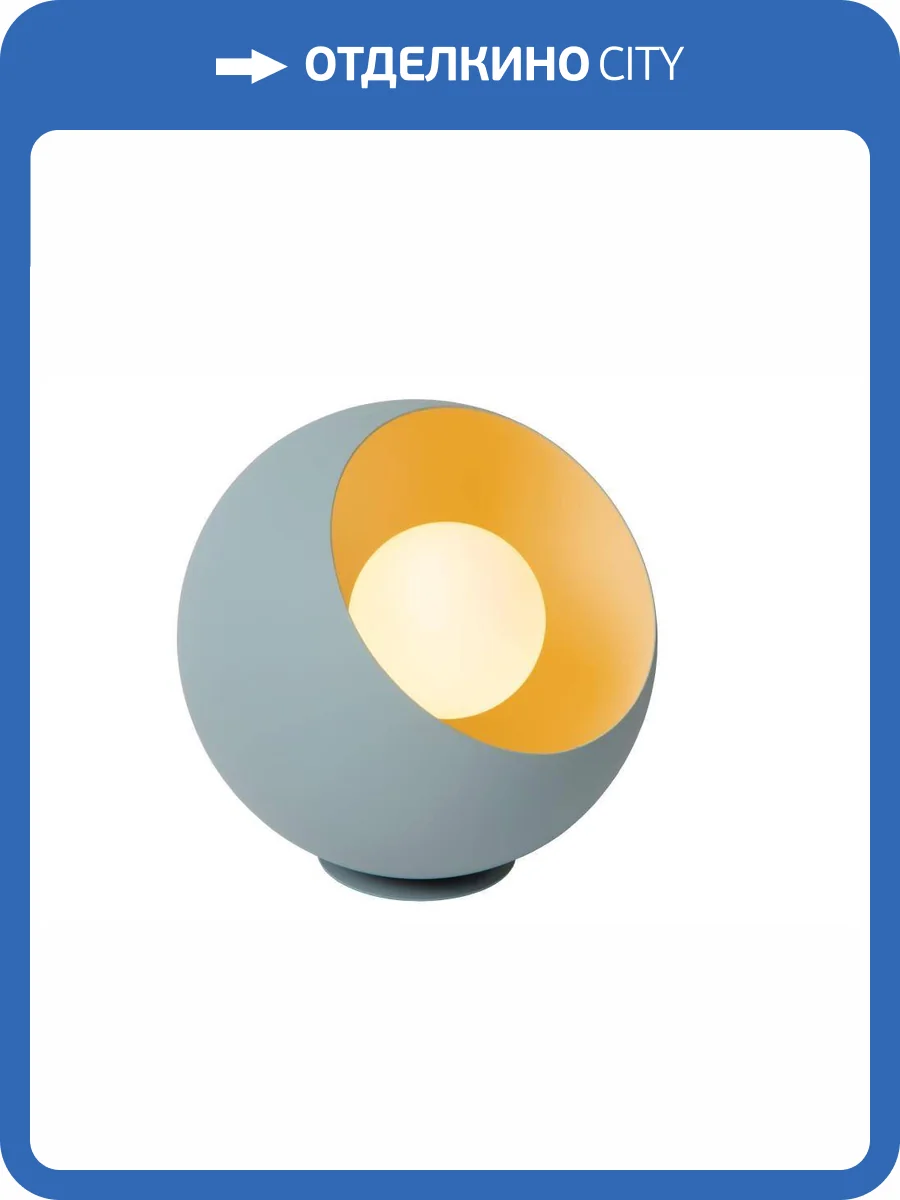 Настольная лампа Lucide Doredos 51500/20/68 фото 2