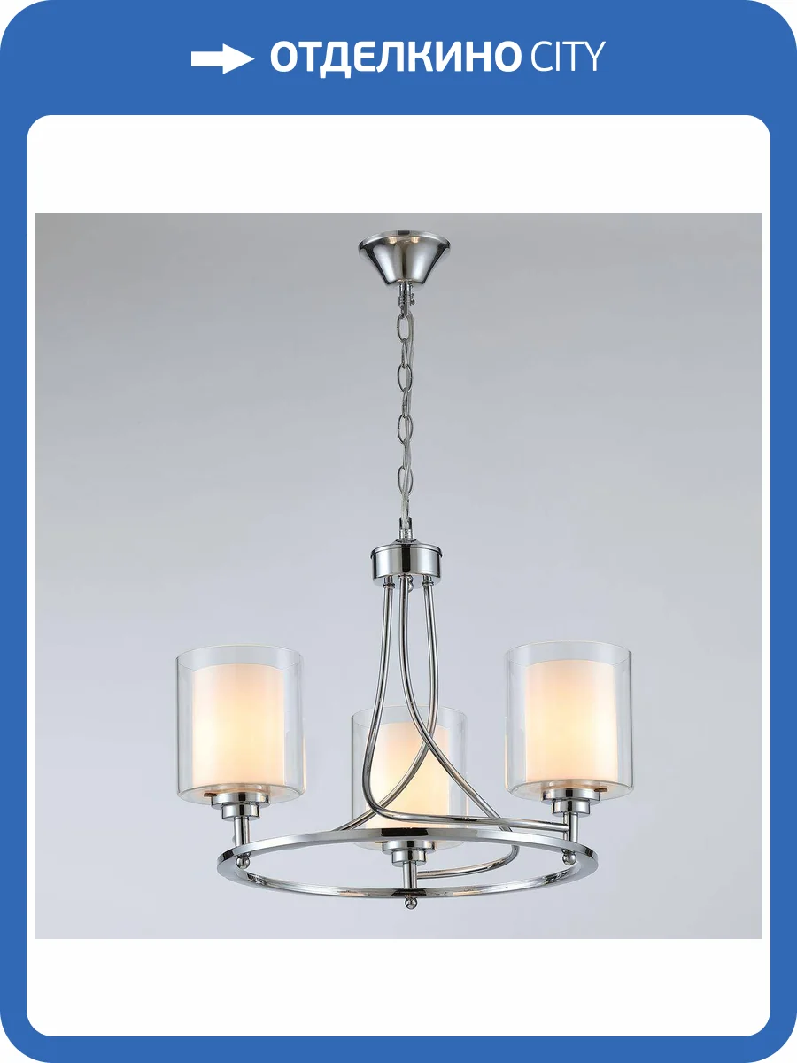 Люстра подвесная Moderli Maximilian V2524-3P фото 2
