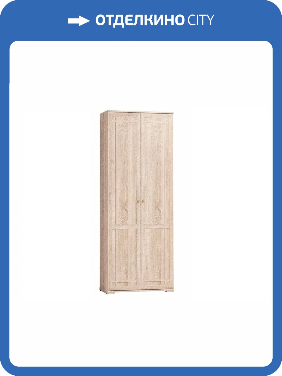 Шкаф двухдверный для одежды ГЛАЗОВ МЕБЕЛЬ Sherlock Т0016100 11 дуб сонома фото 2