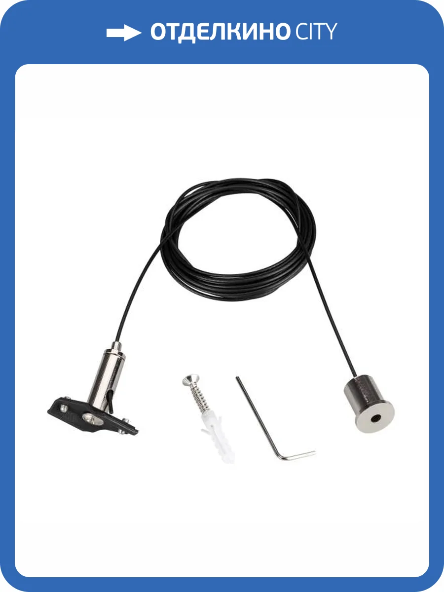 Подвес для трека Arlight Mag 25 033252 фото 5