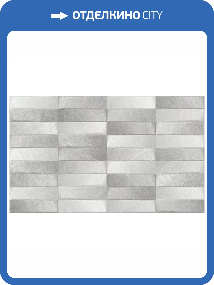 Керамическая плитка Gracia Ceramica Magma 010100001401 Grey 03 Рельеф 30x50 фото 8